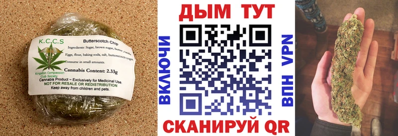 Canna-Cookies конопля  где купить   Лагань 