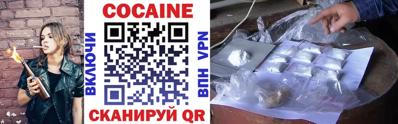 магазин    Лагань  Cocaine Колумбийский 
