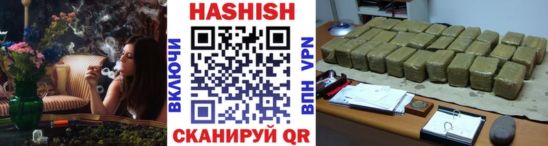 Гашиш хэш Лагань
