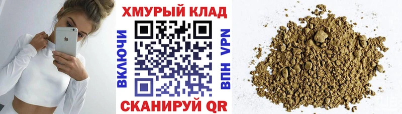 ссылка на мегу рабочий сайт  Лагань  ГЕРОИН герыч 