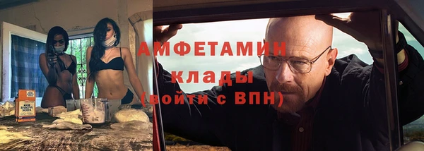 mix Армянск