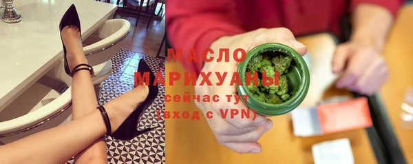 mix Армянск
