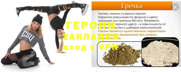 mix Армянск