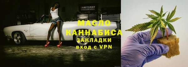 mix Армянск