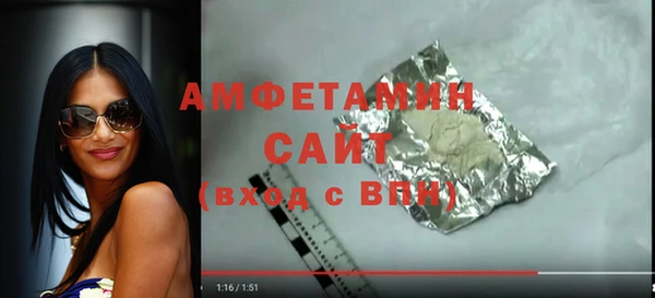 mix Армянск