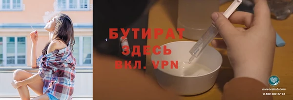не бодяженный Аркадак