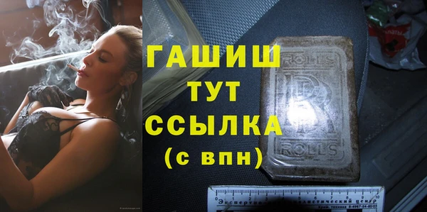 эйфоретик Арсеньев
