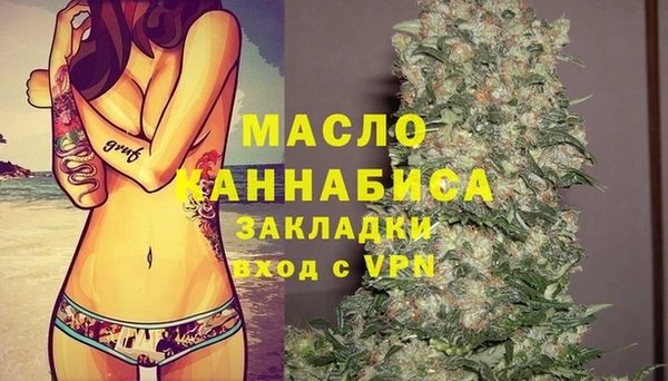 mix Армянск