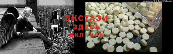 mix Армянск