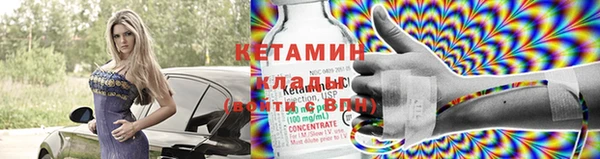 mix Армянск