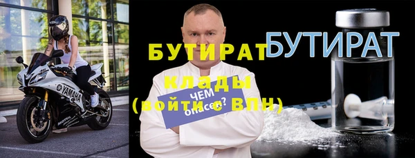 эйфоретик Арсеньев