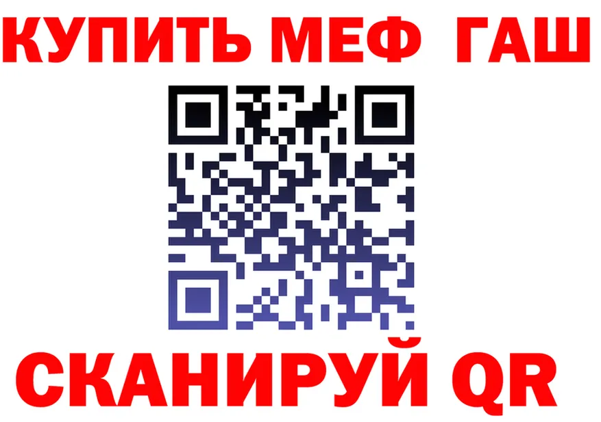 АМФ VHQ ТОР это МЕГА Лагань