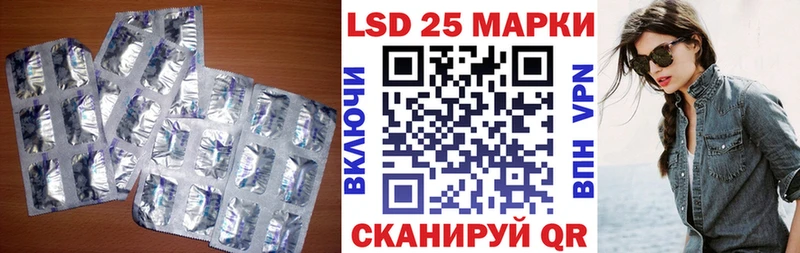 Лсд 25 экстази ecstasy  мега ТОР  Лагань 