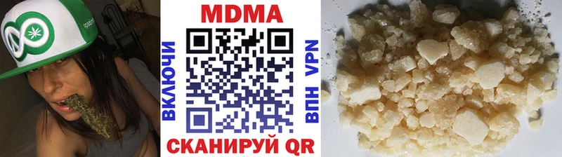 где можно купить   Лагань  MDMA молли 