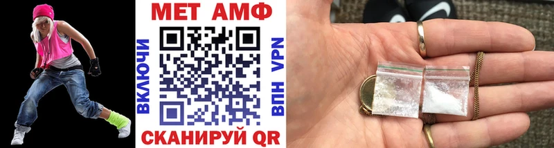 Метамфетамин Декстрометамфетамин 99.9%  kraken   Лагань 