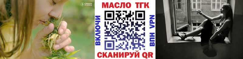 ТГК Wax  Лагань 